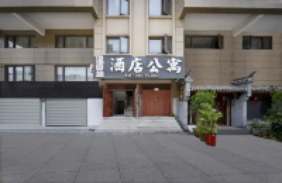 温度緣酒店公寓（永康萬達廣場店）