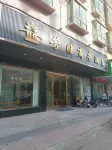 Chaolang E-sports Apartment