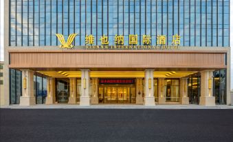Vienna International Hotel (Shantou Chendian International Branch)