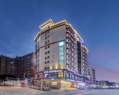 HanTing Hotel (Shenzhen Songgang CR Vanguard) Hotels in Shenzhen