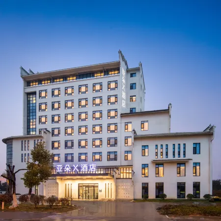 Atour X Hotel, Changjiang Road, Zhenjiang Отели в г. Чжэньцзян