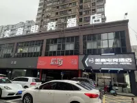 Meigao E-Sports Hotel