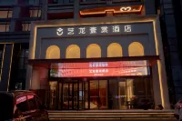 Yilongxuan Hotel (Zhengzhou East Railway Station)