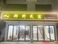 Baizhangxuan Linye Homestay