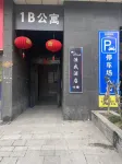 Yuwo E-sports Hotel (Pingdingshan Hengyu Dongcheng International Store) Hotellit kohteessa Weidong District