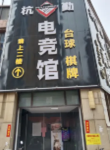 南昌県力高ホテル
