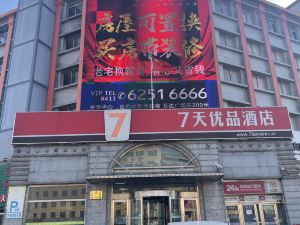 7 Days Premium (Zhuanghe Huanghai Street)