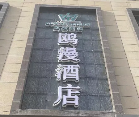 Olman Hotel, Linxia City Отели рядом с достопримечательностью «Red Garden»