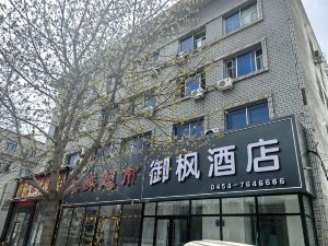 Fuyuan Royal Maple Hotel