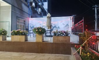 Hanyuan Yingtaoyuan Homestay