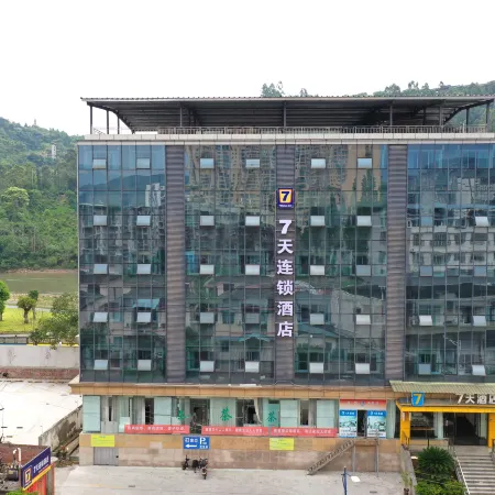 7Days Inn Hotel (Yaan Yingjing Center)