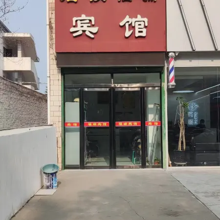 Houji Furui Hotel