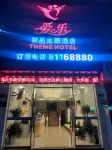 Wuxi Aile Boutique Theme Hotel