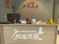 Yiran Homestay (Kangding Xinyulin) - vue sur la montagne