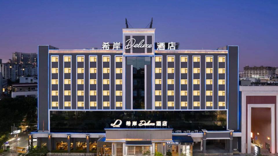 Xana Deluxe Hotel Zhongshan Bei Railway Station and OCT Bay Branch