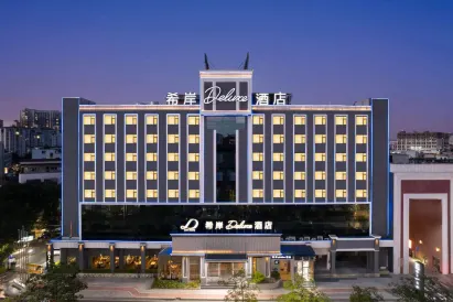 Xana Deluxe Hotel Zhongshan Bei Railway Station and OCT Bay Branch