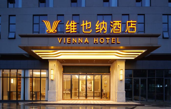Vienna Hotel (Beichuan)