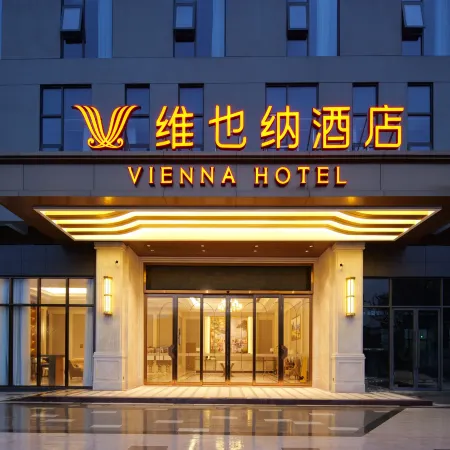 Vienna Hotel (Beichuan)