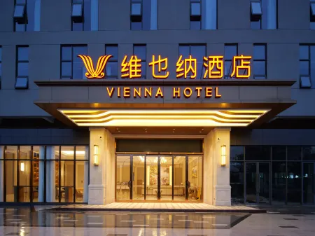 Vienna Hotel (Beichuan) Отели рядом с достопримечательностью «Beichuan Qiangcheng Tourist Area»
