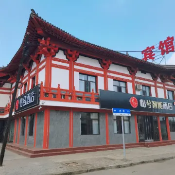 Yixi Smart Hotel (Yingxian Wooden Pagoda Scenic Area)
