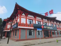 Yixi Smart Hotel (Yingxian Wooden Pagoda Scenic Area)