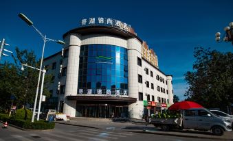 Bolesai Lake Jinshang Hotel
