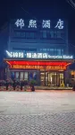 Lintao Jinxi Zhenxuan Hotel Hotels near Jianshe Park