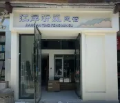 Jiang'an Tingfeng Homestay