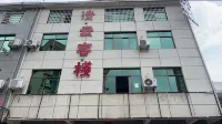 Qingyun Chinese Inn - parcheggio