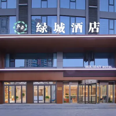 Wuxi Greentown Hotel (Taihu Yuantouzhu Scenic Area Lakeside Commercial Street) Hotel dekat Jembatan Lihu
