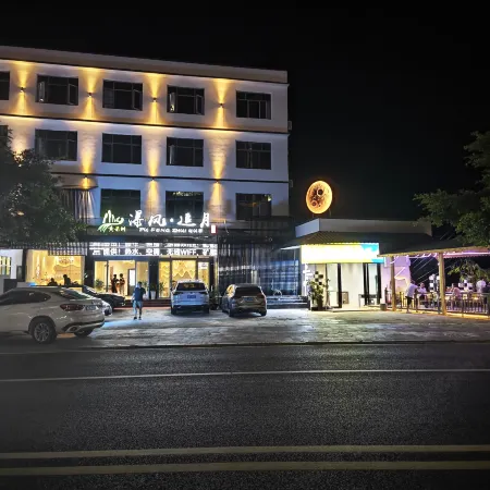 Pufeng Zhuiyue Guesthouse (Huangguoshu Waterfall Scenic Area Branch)