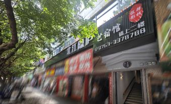 Qingyuan Beijiang Yinlu Art Lodge