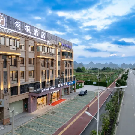 Xifeng Hotel (Jingxi Sijilohas)