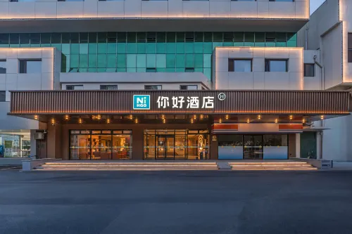 Ni Hao Hotel (Yantai Railway Station Joy City) - 2 ดาว