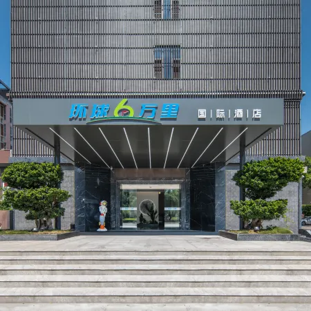 Global 60,000 Miles International Hotel (Xichang Yuelianghu Park Store)