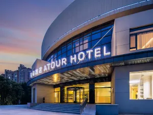 Atour Hotel (Zhanggongshan Donghai Avenue, Bengbu)