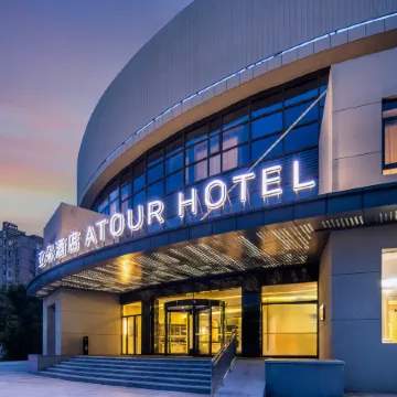 Atour Hotel (Zhanggongshan Donghai Avenue, Bengbu)