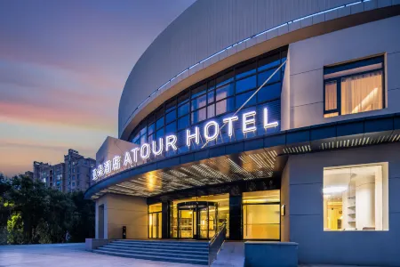 Atour Hotel (Zhanggongshan Donghai Avenue, Bengbu)