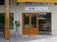 Qixi Guesthouse (Xianju Yong'an River Rafting Branch) Hotels near Yongan River Drifting