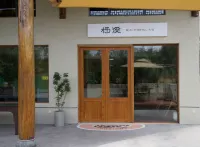 Qixi Guesthouse (Xianju Yong'an River Rafting Branch) Hotels near Yongan River Drifting