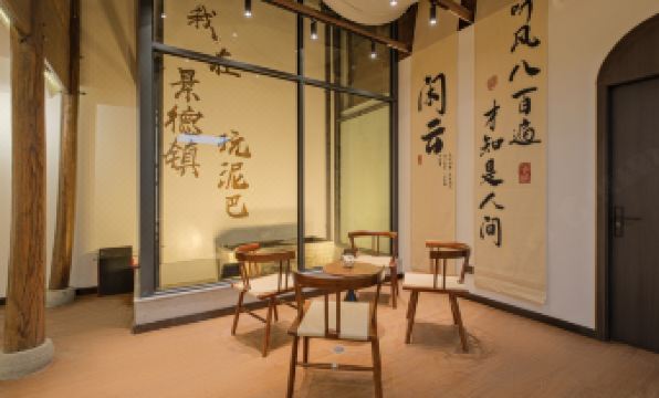 Jingdezhen glaze art accommodation (Taoxichuan cultural and creative block store)