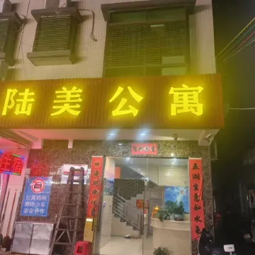 Lufeng Apartment