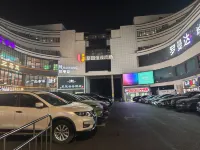 Shanghai Electric Sports Hotel (Mudanjiang Road Branch) Hotel in zona Shanghai Xingzhi College