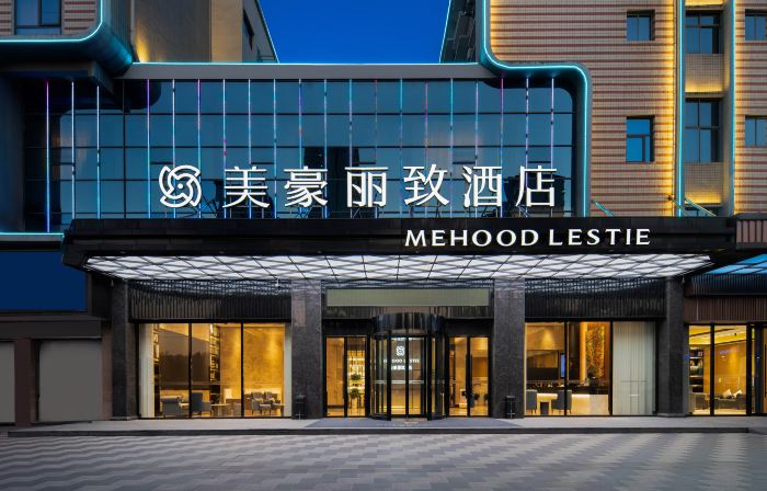 MEHOOD LESTIE Hotel (Jiujiang Xiushui Bus Terminal)