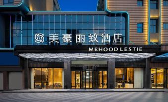 MEHOOD LESTIE Hotel (Jiujiang Xiushui Bus Terminal)