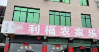 Lifu Farm stay