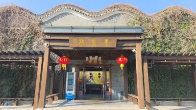 Yangshenggu