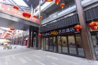 Elong ME Hotel (Zhoukou Guandi Shangcheng)