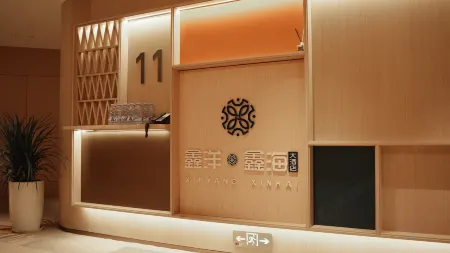 XINYANG XINHAI HOTEL