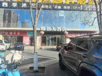 Rongchuang Grand Hotel